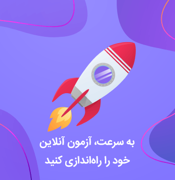 سامانه آزمون های رزیدنتولوژی